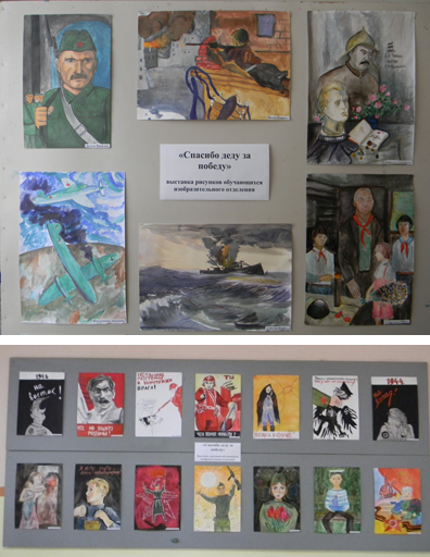 В городе Шумерле открылась выставка рисунков «Спасибо деду за победу»